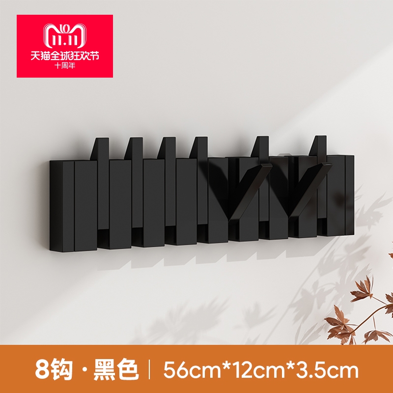 实木黑色玄关挂衣架壁挂墙上衣架入户墙壁卧室衣帽架钢琴键挂衣架