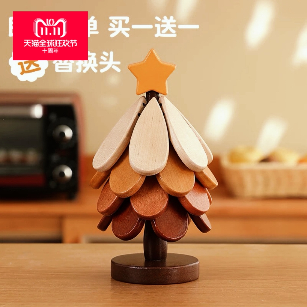 高级感圣诞树隔热垫餐桌摆件创意一棵树实木防烫锅垫折叠杯垫碗垫