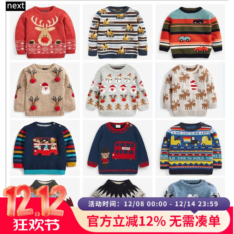 秋冬苏格兰针织衫婴儿童装现货