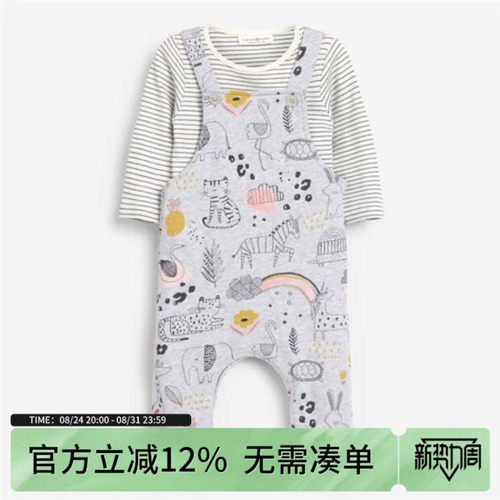 清仓现货英国NEXT童装男女宝宝春秋长袖包屁衣灰色动物背带裤套装