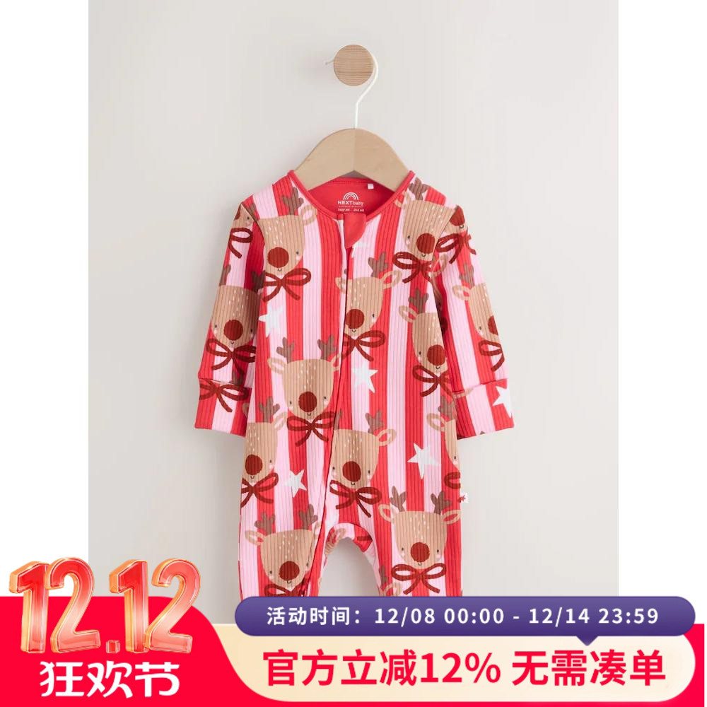 Next婴童圣诞驯鹿拉链连体爬服