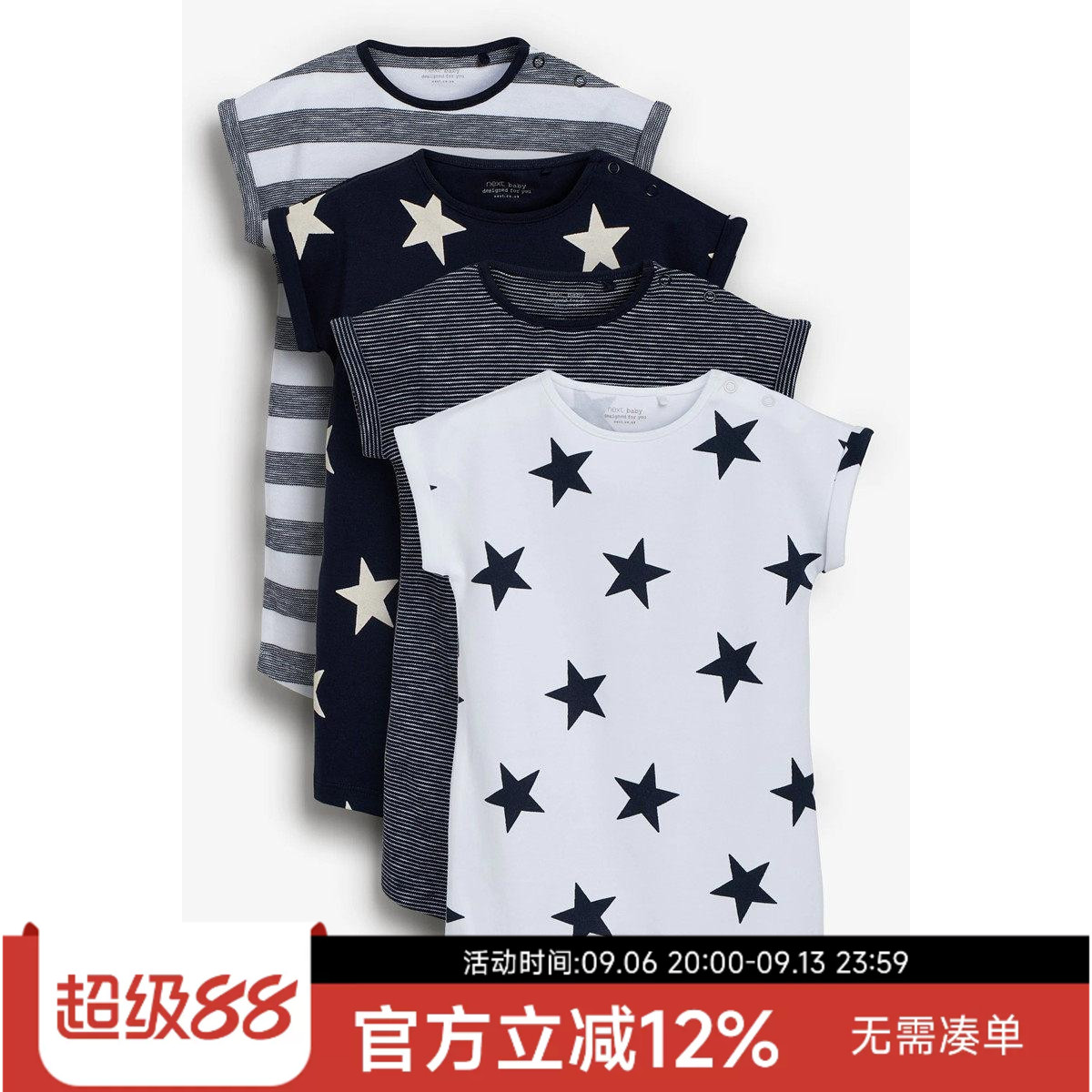 现货英国Next童装男宝宝婴儿黑色星星纯棉短袖连体衣爬服连身短裤
