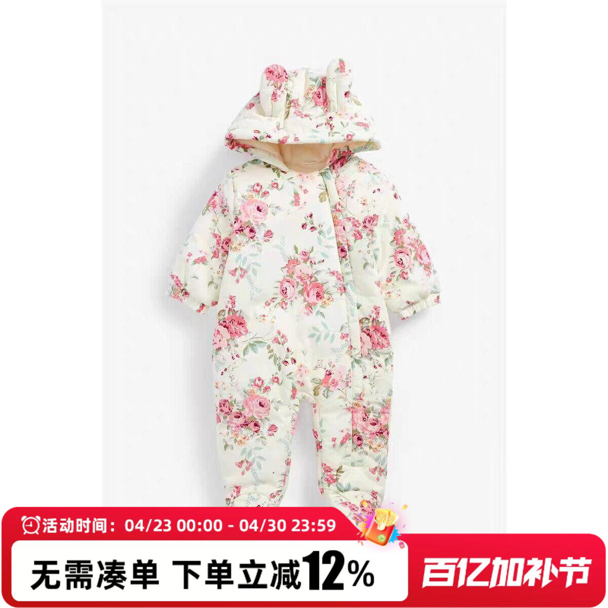 现货英国NEXT童装冬女宝宝小碎花夹棉保暖外套连体棉服婴儿户外