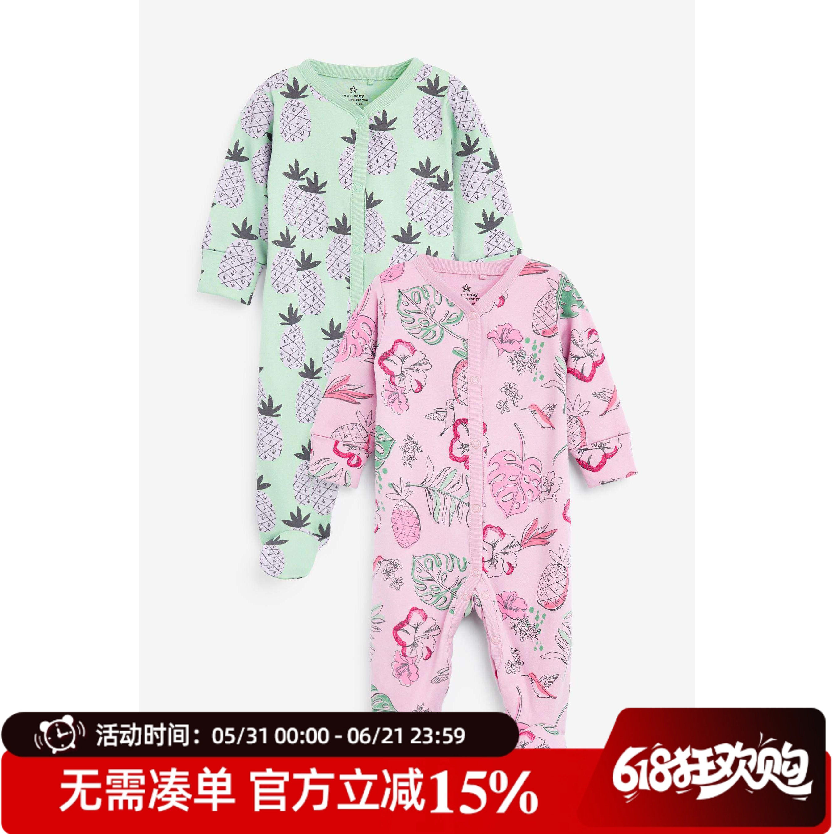 现货英国NEXT童装春秋女宝生婴儿纯棉爬服粉绿菠萝长袖连体衣2件