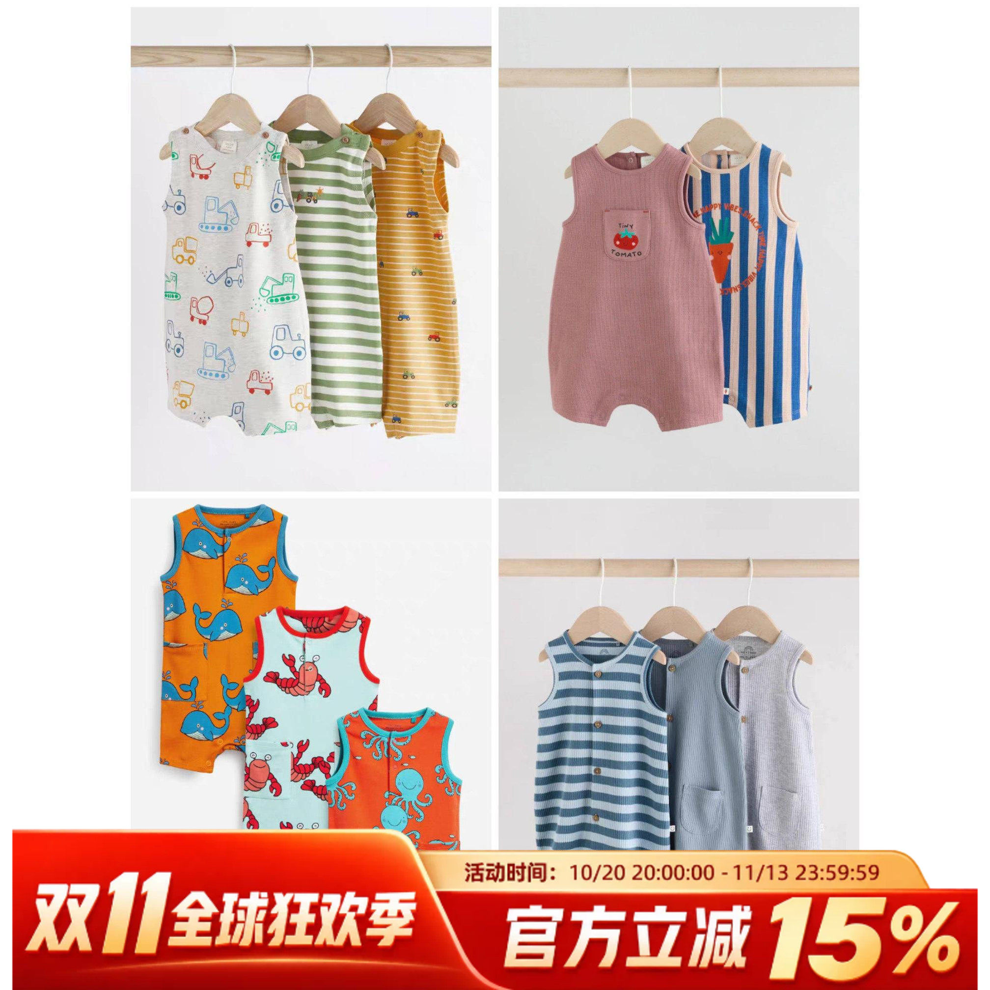 现货英国Next童装男宝宝婴儿纯棉无袖背心开裆连体衣爬服连身短裤