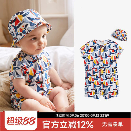 现货Next短袖连体衣爬服带帽子