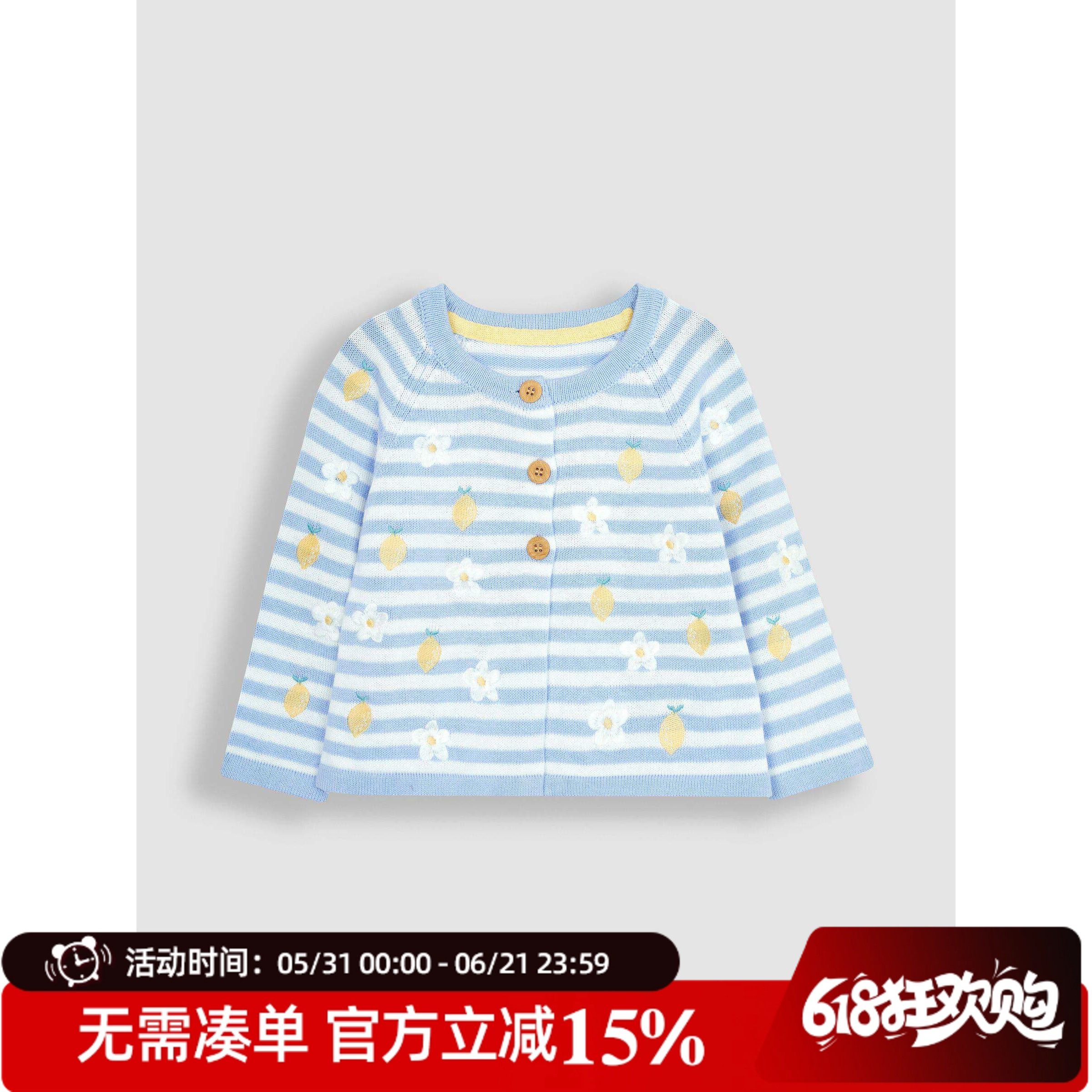 现货英国JoJo MamanBébé24女童纯棉雏菊刺绣针织开衫毛衣外套