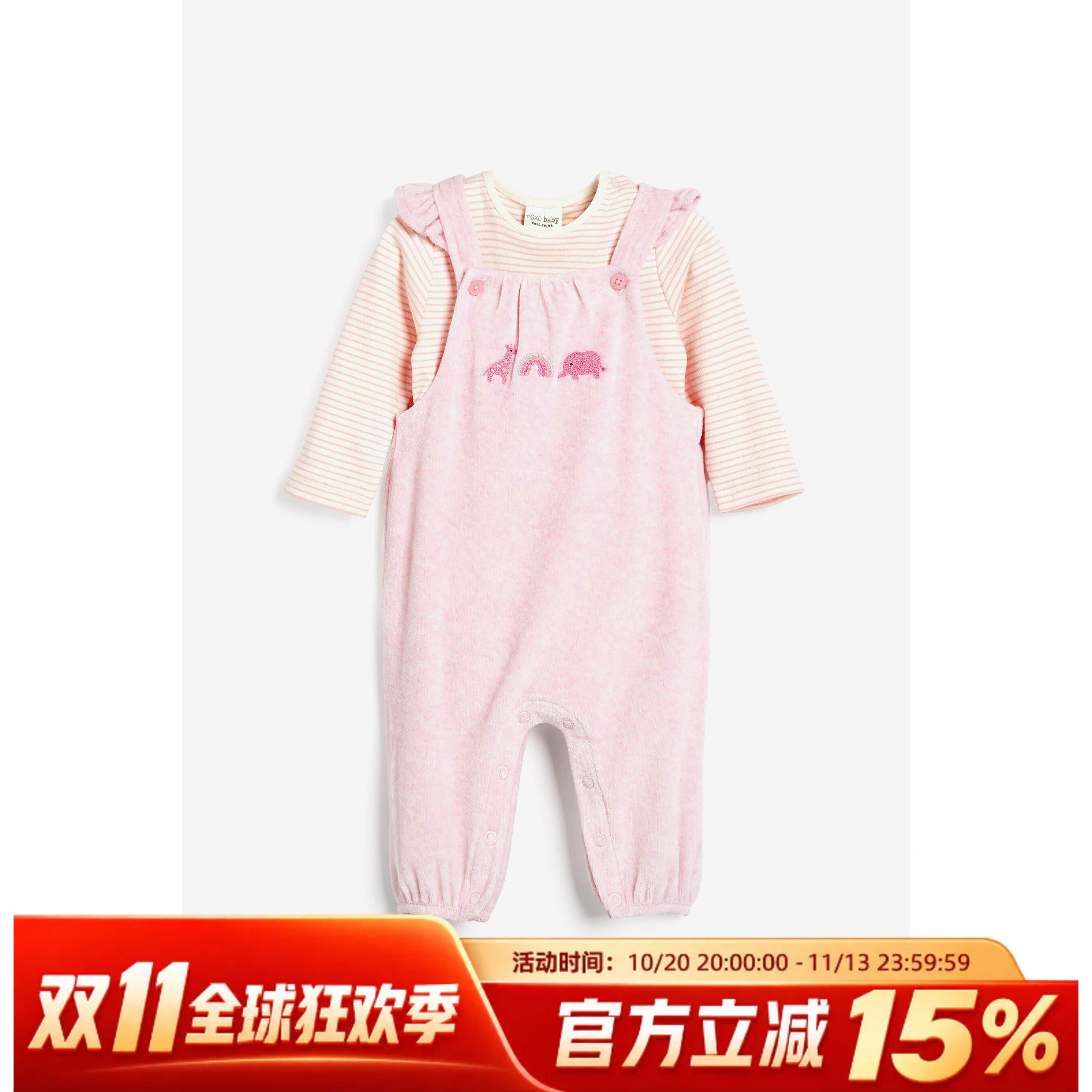 现货英国next女宝宝粉色卡通长袖包屁哈衣婴儿丝绒吊带背带裤套装
