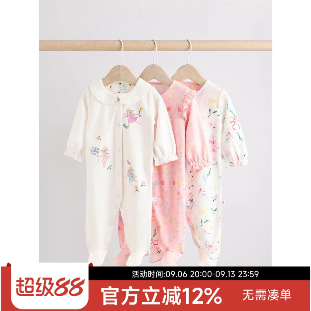现货英国童装新生婴儿女宝宝粉色老鼠长袖连体连身衣纯棉哈衣爬服