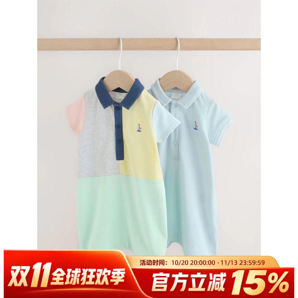 英国Next童装正品26婴儿男宝宝拼色polo翻领短袖连体衣爬服连身衣