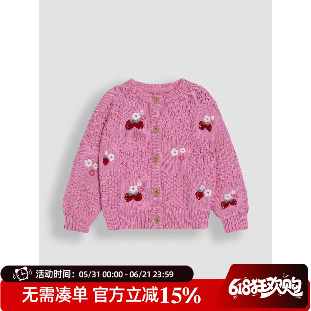 现货英国JoJoMaManBebe童装25春女童宝纯棉草莓花朵针织开衫外套
