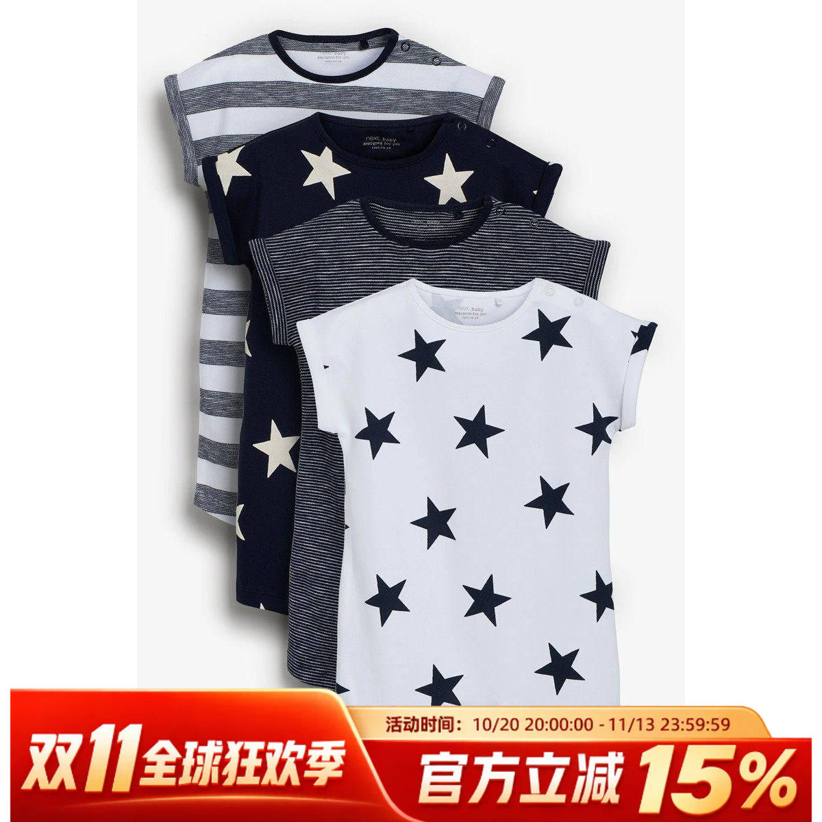 现货英国Next童装男宝宝婴儿黑色星星纯棉短袖连体衣爬服连身短裤