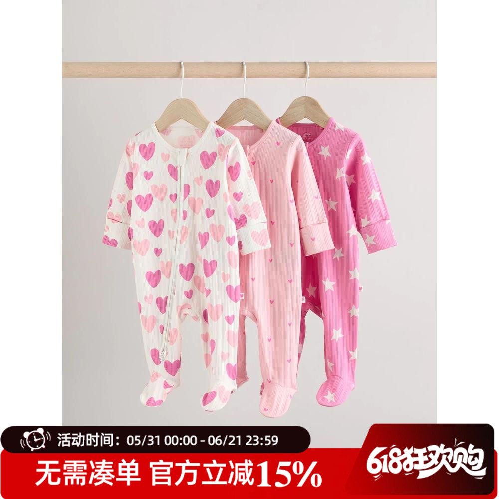 现货英国NEXT童装女宝宝双向斜拉链纯棉睡衣爬爬服新生婴儿连体衣