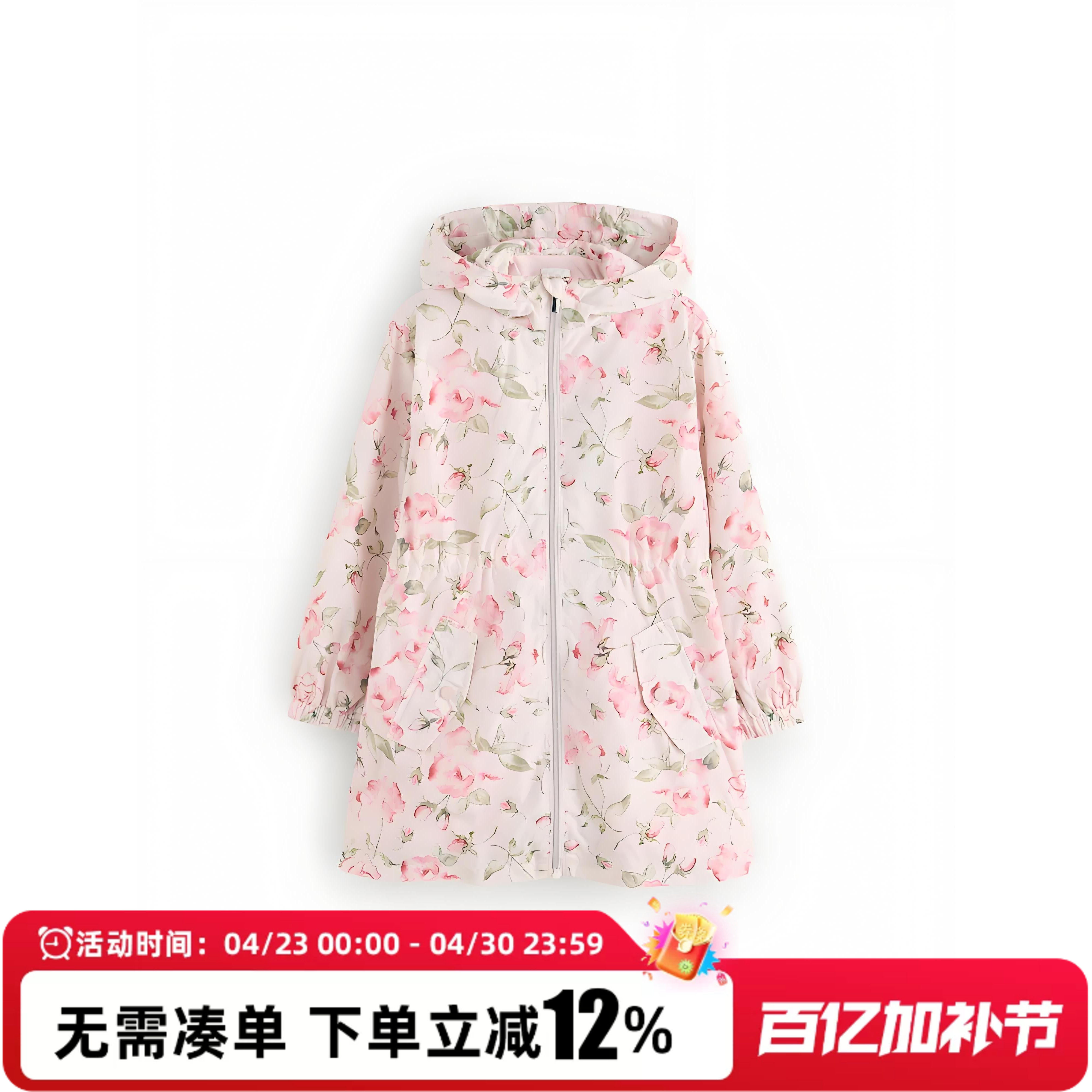 英国next亲子装女童大女孩花卉印花中长款拉链连帽防雨风衣外套