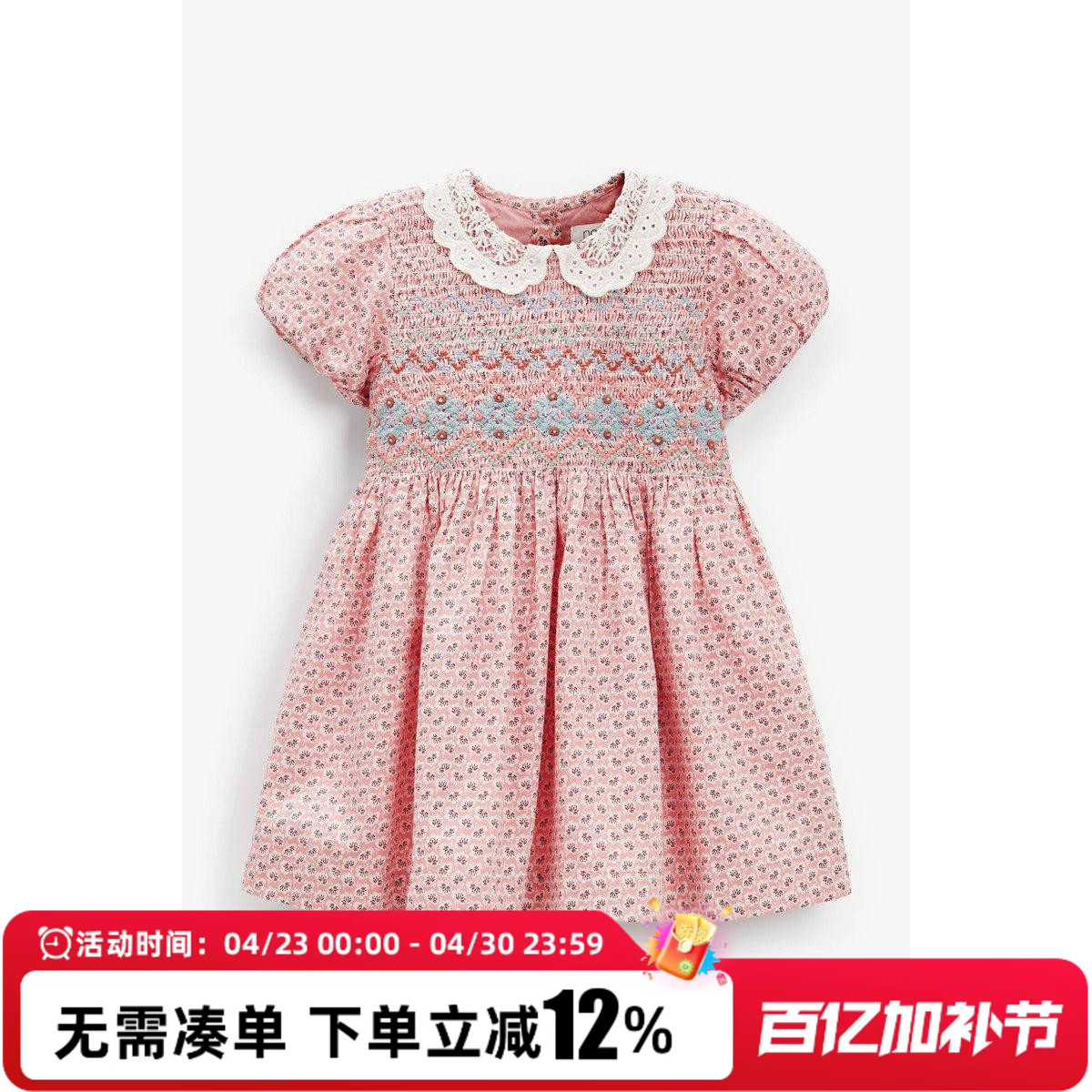 现货英国next女童女宝宝夏季纯棉粉色蕾丝碎花短袖连衣裙子公主裙