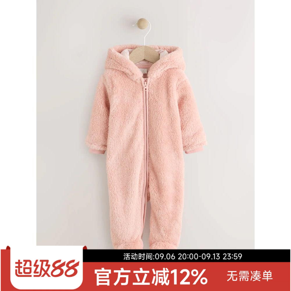 英国NEXT进口童装25新生婴儿女宝宝粉色毛茸保暖连身衣外出服爬服
