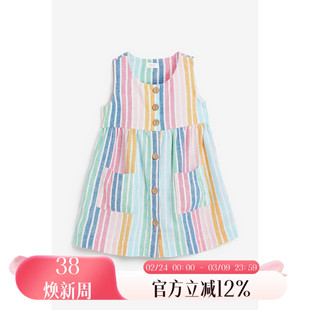 现货英国NEXT童装夏女童女宝甜美彩虹条纹单排扣背心连衣裙子洋装