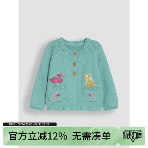 现货英国JoJoMaManBebe新款童装25春夏女童清新纯棉针织开衫外套