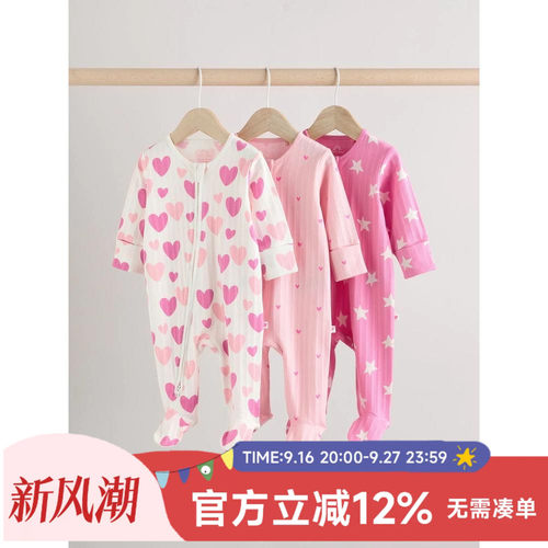 现货英国next女宝双向拉链连体衣