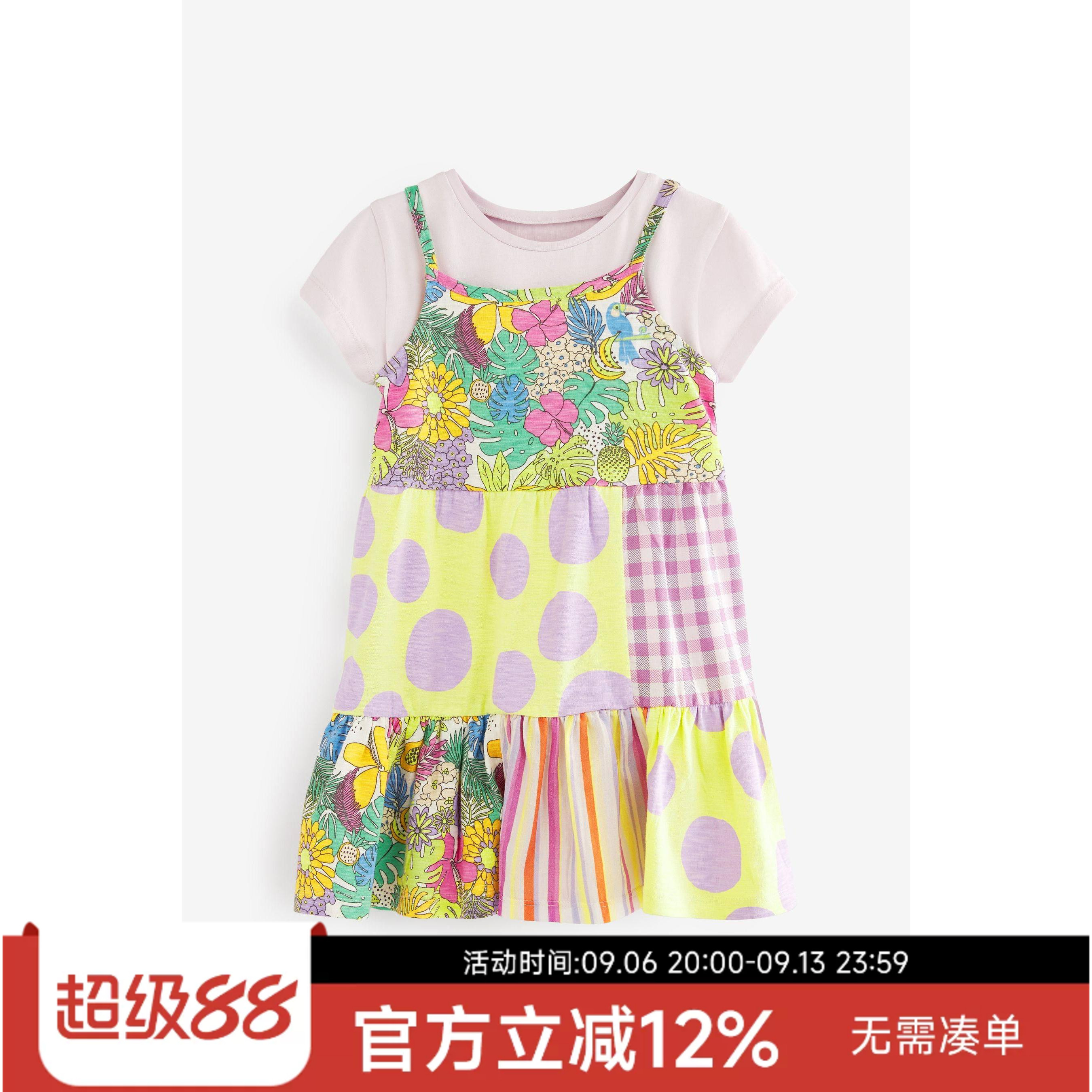 现货英国NEXT童装夏新女童女宝宝拼接吊带连衣裙子+短袖T恤套装