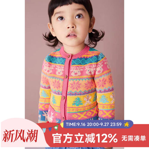 现货英国Next正品女童圣诞粉色卡通针织开衫毛衣驯鹿纯棉外套