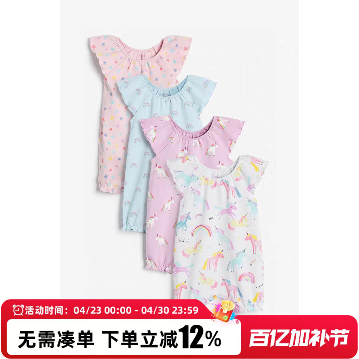 现货英国NEXT童装女宝宝新生婴儿彩色独角兽短袖连体衣连身裤爬服