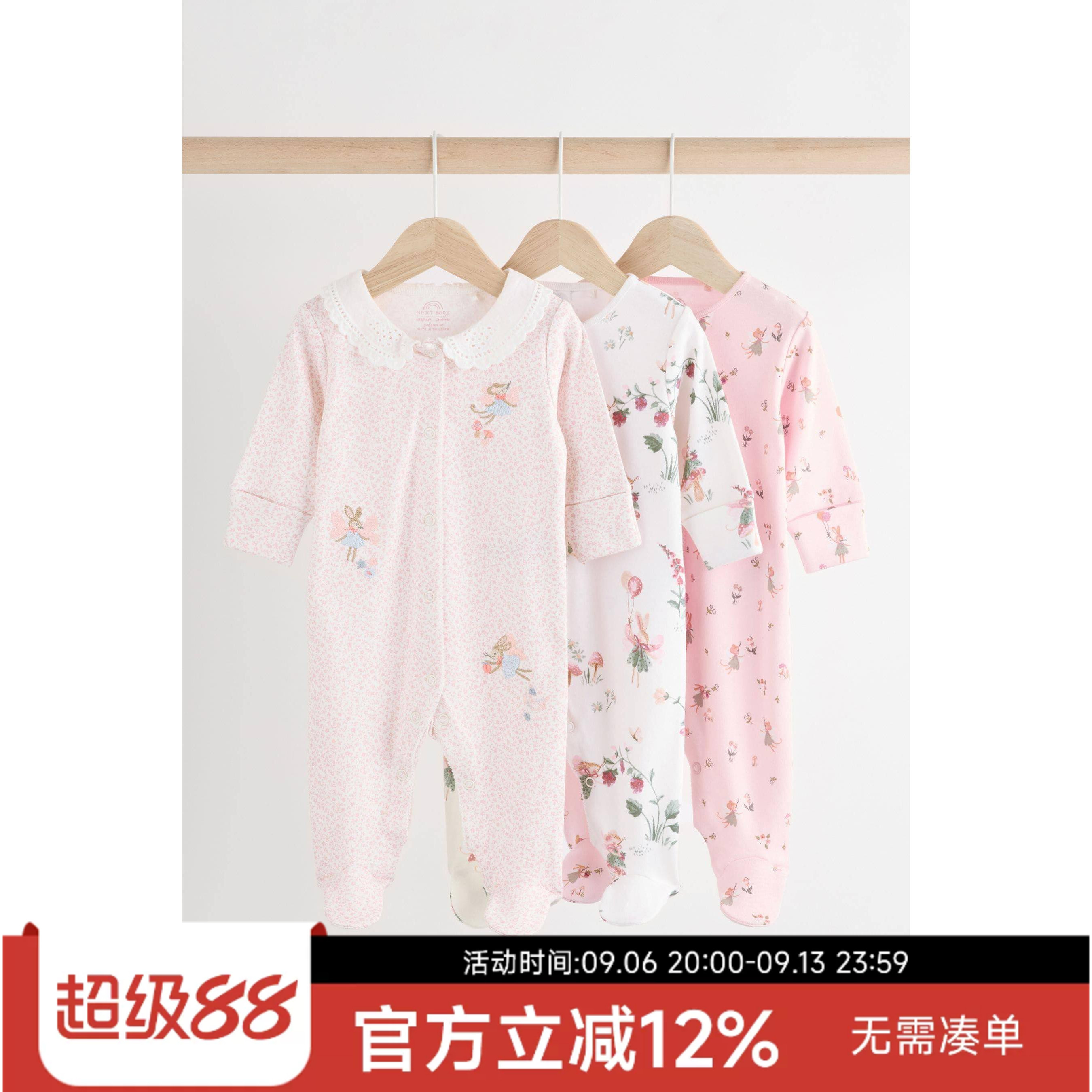 现货英国next童装新生婴儿女宝宝长袖连体衣纯棉哈衣爬服连身衣3