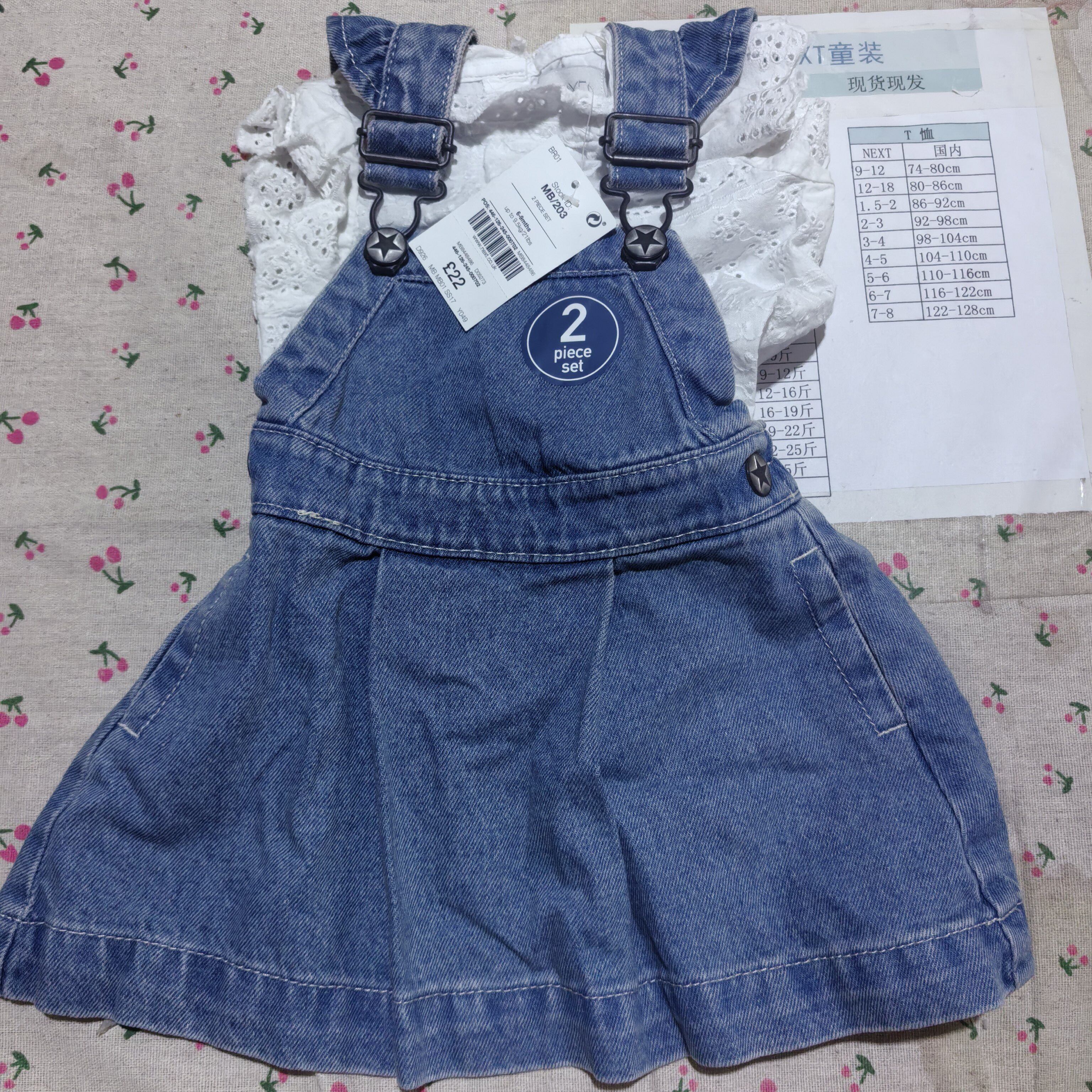 现货清仓英国next女小童短袖T恤上衣背带裙儿童牛仔裙连衣裙套装