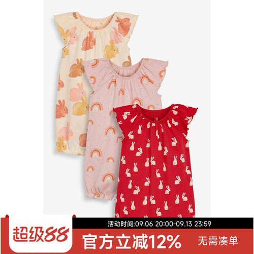 现货英国NEXT童装夏新生婴儿女宝宝赭色兔子彩虹短袖连体衣3件组