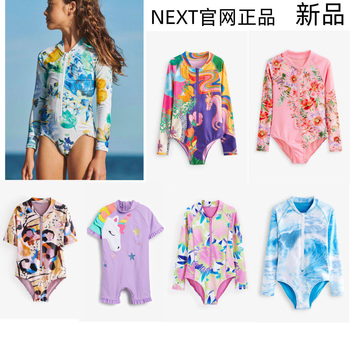 英国next正品儿童26女孩女童小中大童海边度假泳衣连体防晒游泳衣