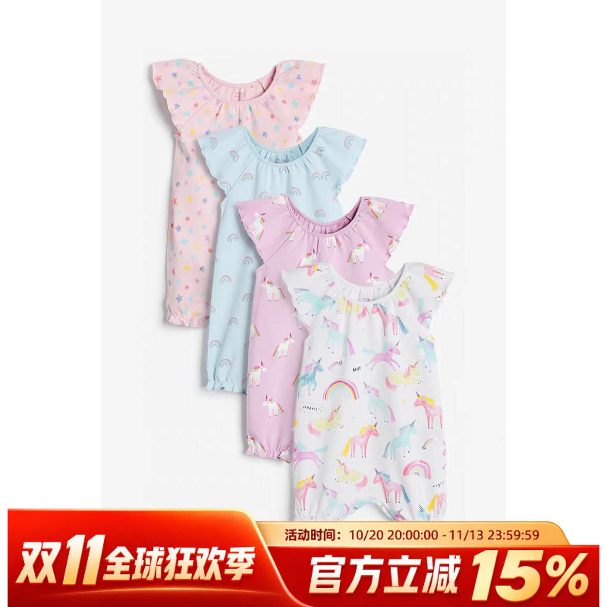 现货英国NEXT童装女宝宝新生婴儿彩色独角兽短袖连体衣连身裤爬服