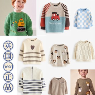 现货英国Next童装新男童男宝宝春秋套头火车针织衫毛衣圆领打底衫