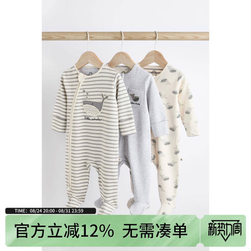 英国NEXT新生婴儿鲸鱼拉链连体衣