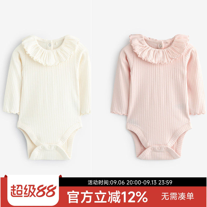 现货英国NEXT童装婴儿女宝宝纯棉粉色白色长袖连身衣翻领包屁衣2