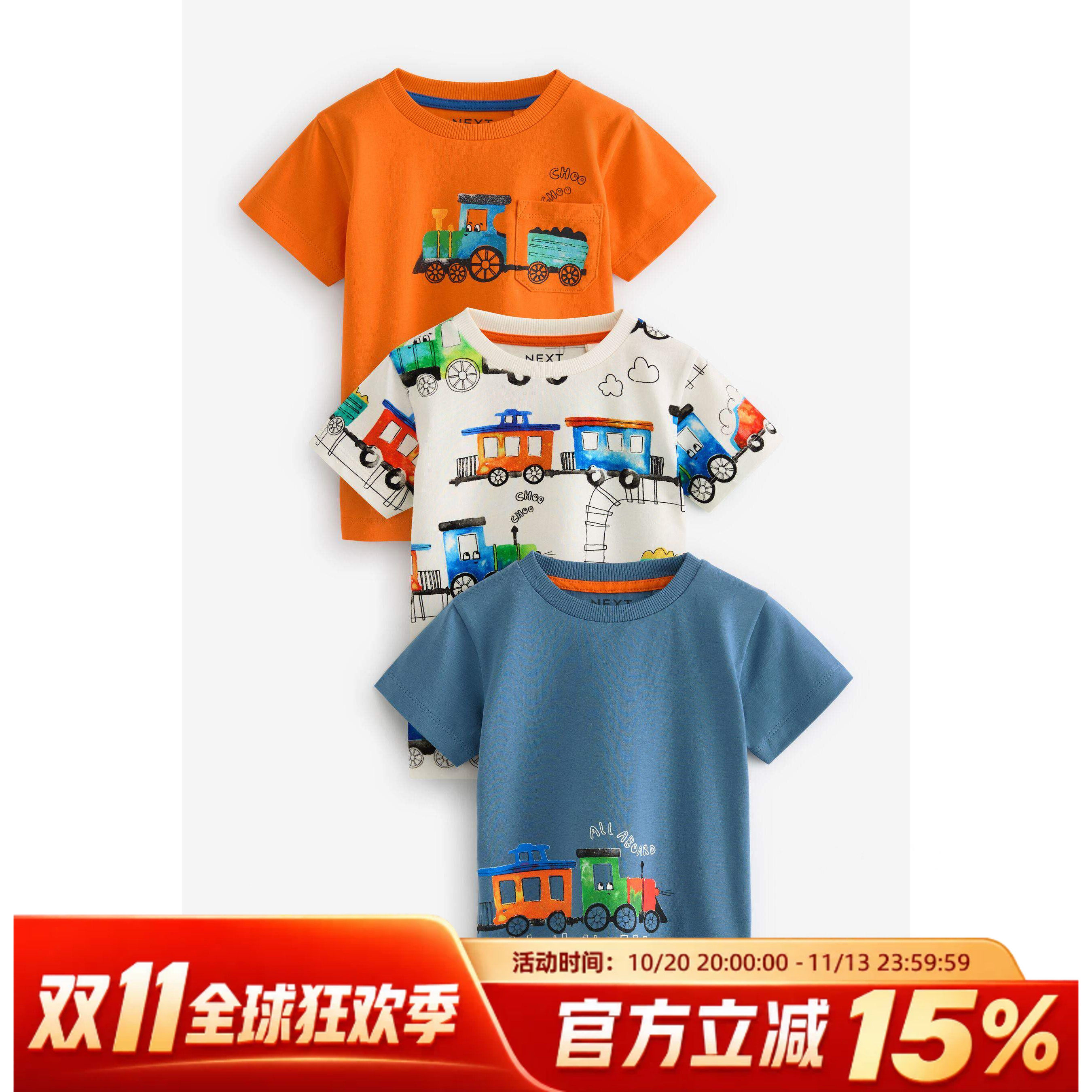现货英国next童装男童男宝宝恐龙火车卡通圆领纯棉短袖t恤上衣3件