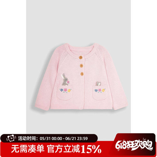 现货英国JoJo MamanBébé24女童纯棉兔宝宝口袋针织开衫毛衣外套