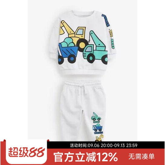 现货英国Next童装男童男宝宝挖土机线圈卫衣套衫运动服裤子套装