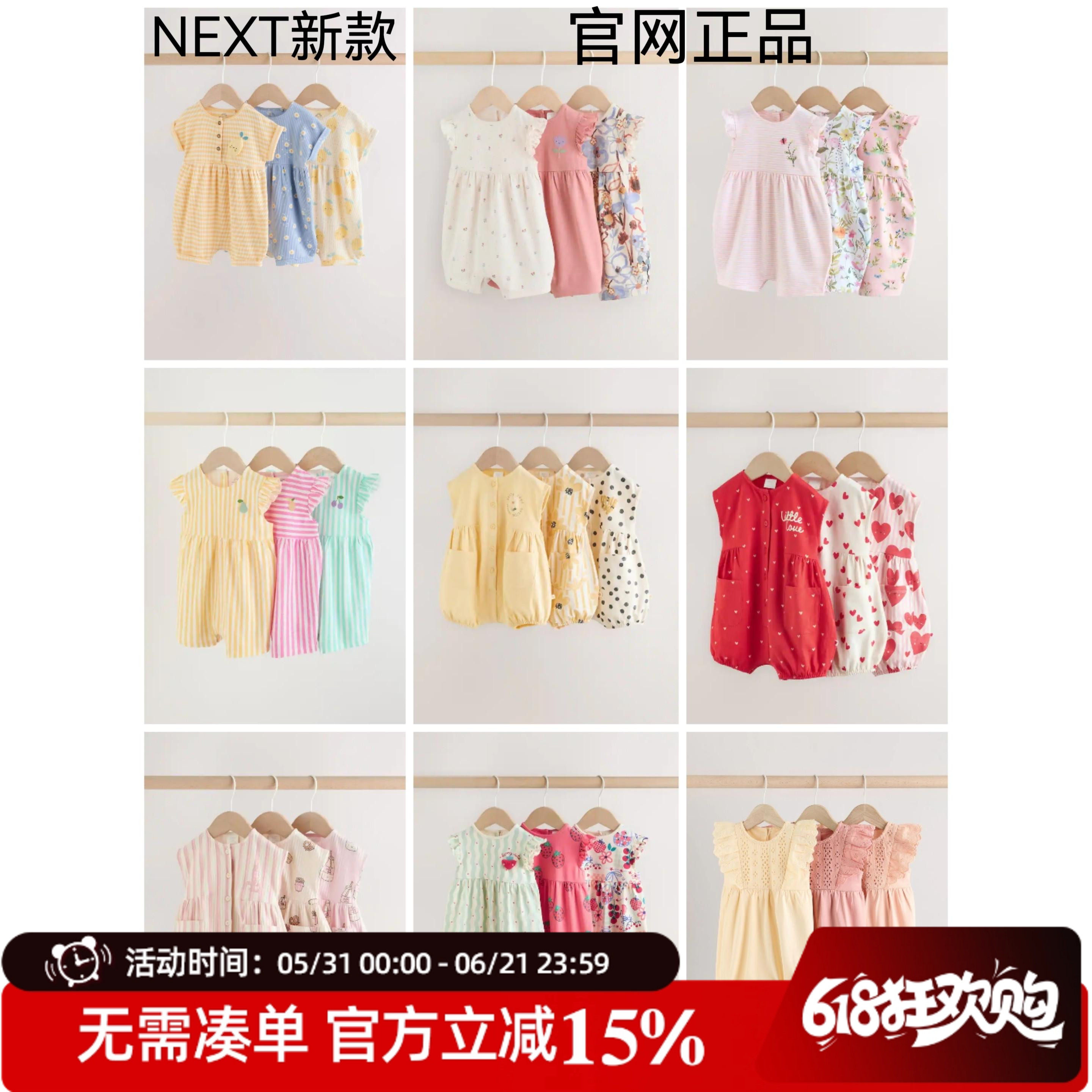 英国Next童装26夏新生婴儿女宝宝红色纯棉短袖连体衣连身衣爬服3