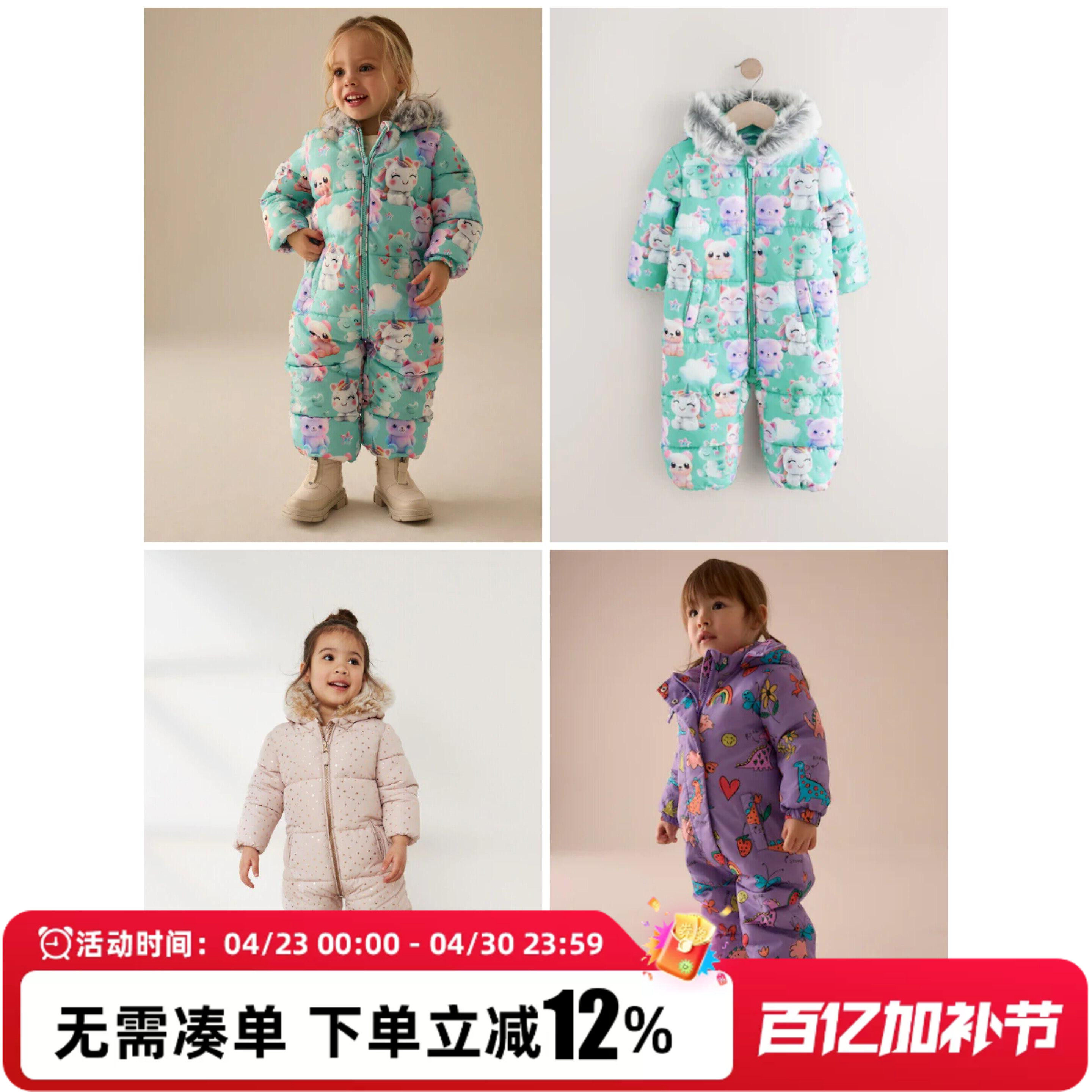英国Next童装女童女宝宝25新款紫色恐龙连帽连体服棉服外套滑雪服