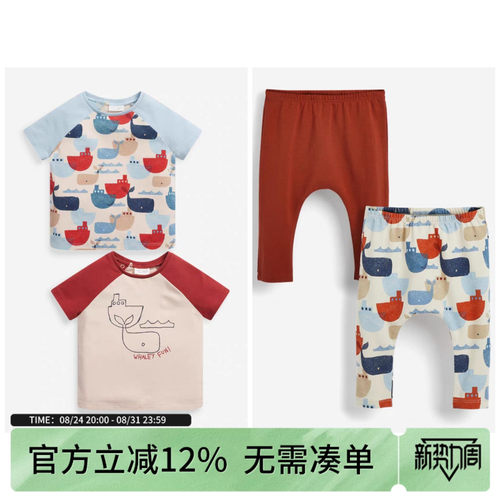 童装春秋婴儿纯棉长裤大屁屁