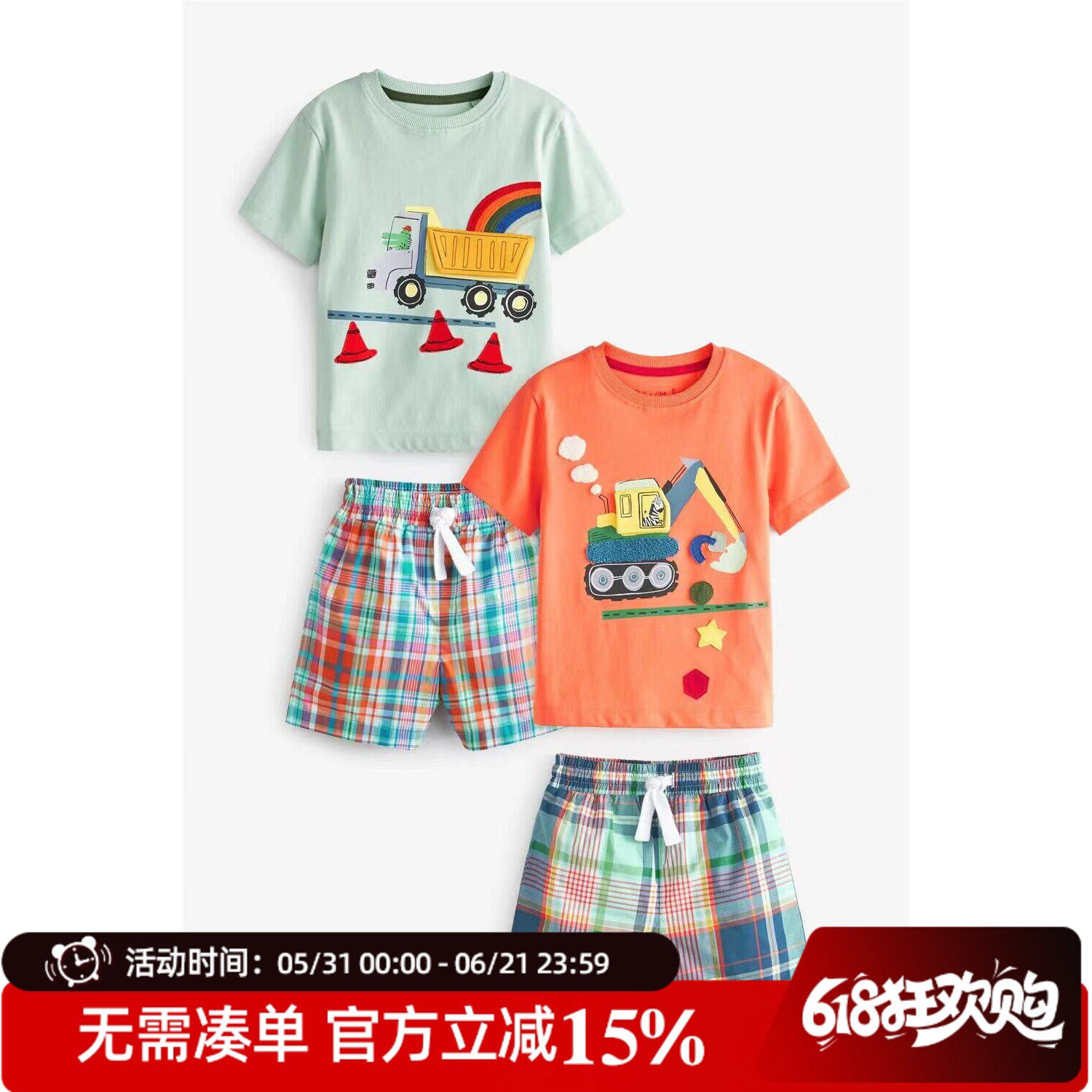现货英国NEXT童装正品男童卡通汽车纯棉短袖短裤家居服睡衣2套装