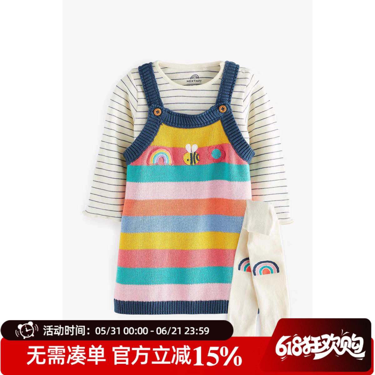 现货英国next童装婴儿女宝宝卡通针织连衣裙子+长袖包屁衣套装