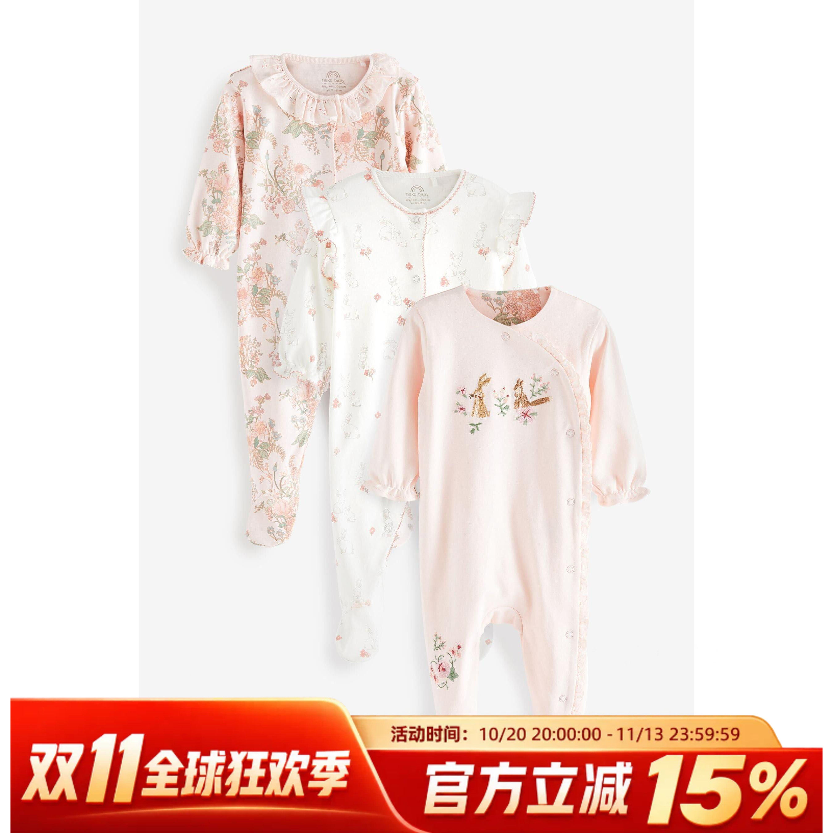 现货英国next新生婴儿女宝宝春款粉色小花小兔纯棉长袖连体衣爬服