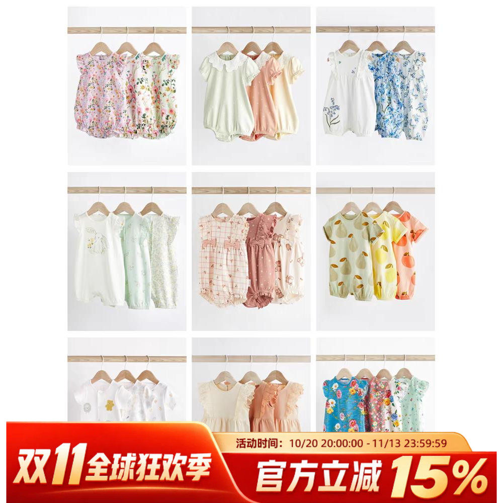 现货英国next童装新款婴儿女宝宝纯棉短袖连体衣连身短裤爬服3件