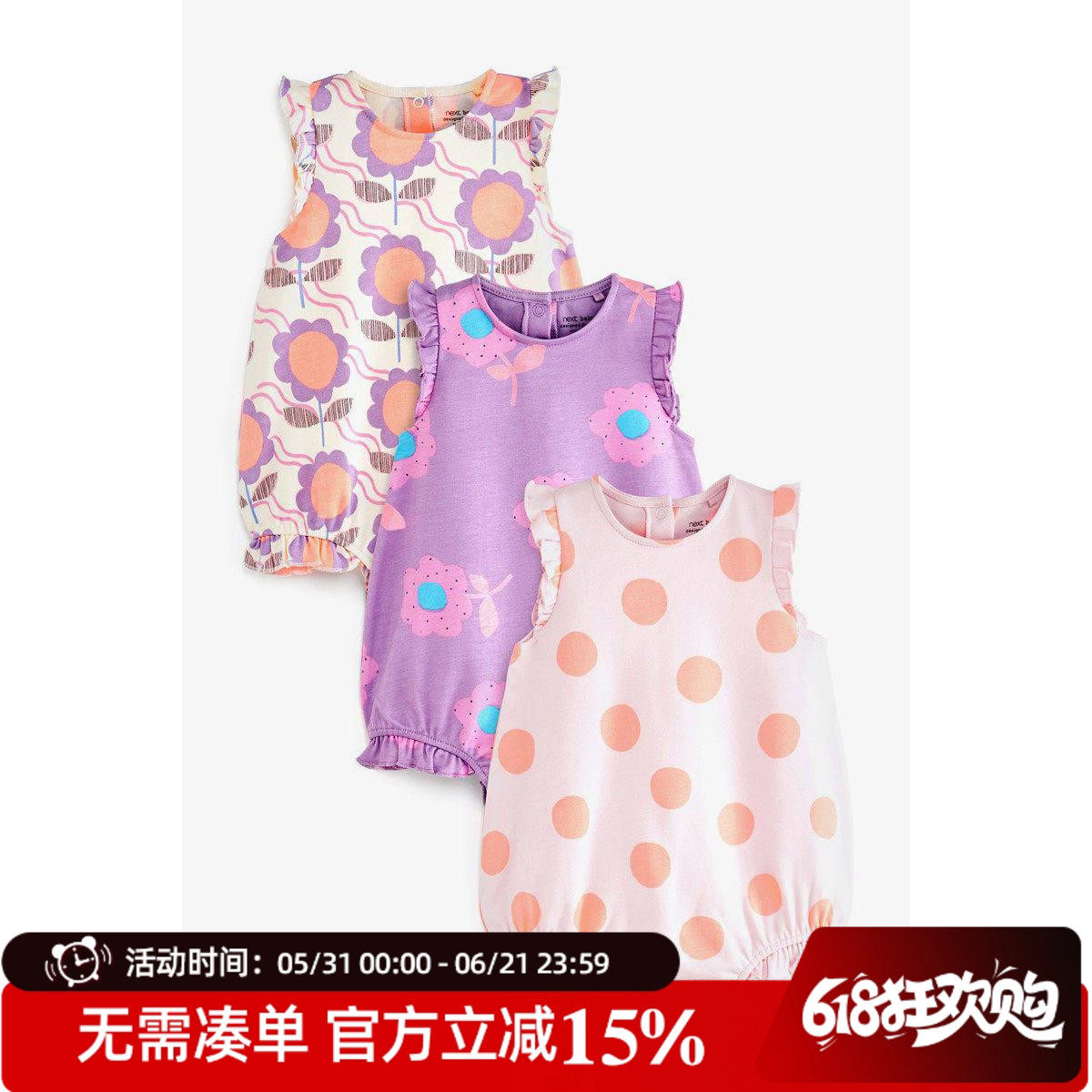 现货英国next童装婴儿新生宝宝紫色花朵纯棉短袖连体衣爬服哈衣3