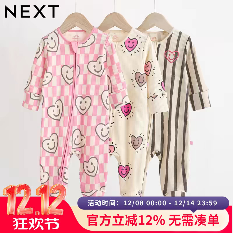 现货英国NEXT进口婴儿长袖连体衣包脚爬服女宝春秋粉爱心纯棉睡衣