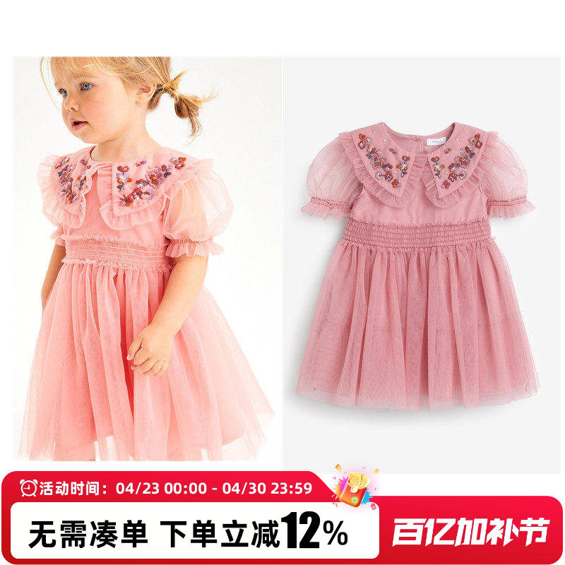 现货英国NEXT童装女童女宝宝玫瑰色花朵刺绣纱网短袖公主连衣裙子