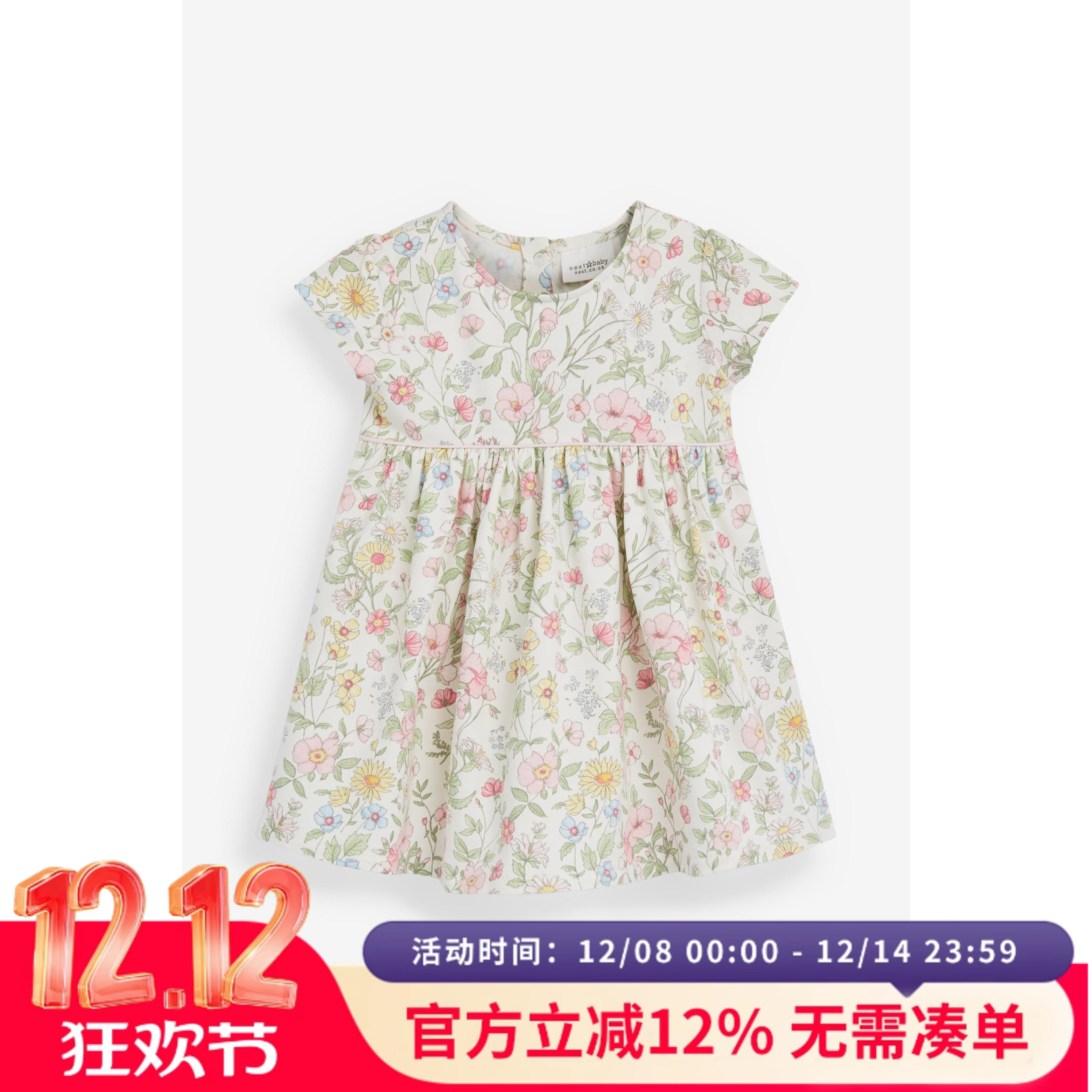 现货英国NEXT童装女童短袖连衣裙女宝婴儿水果彩虹公主裙纯棉裙子