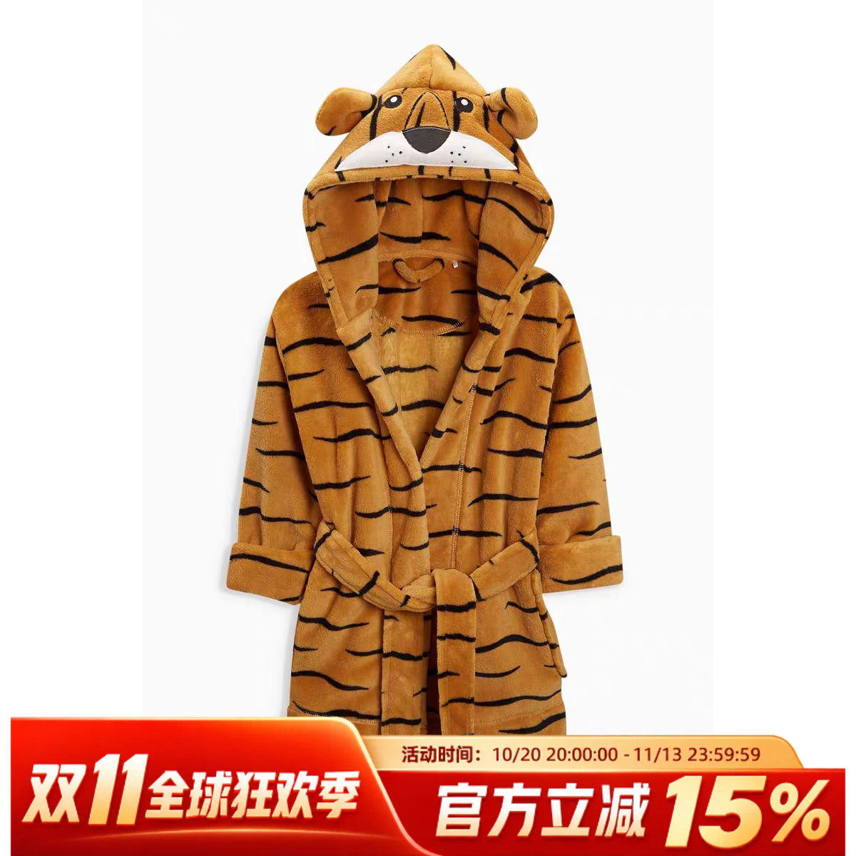 现货英国next正品男童秋冬动物保暖连帽家居服毛绒睡衣睡袍浴袍