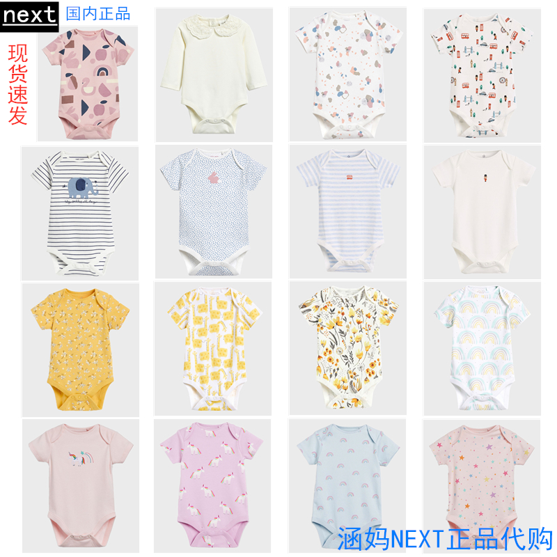 新生儿纯棉无袖连体三角哈衣现货